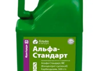 Фунгицид Альфа-Стандарт