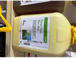 Зображення для оголошення Продам ФУНГІЦИД рекс про