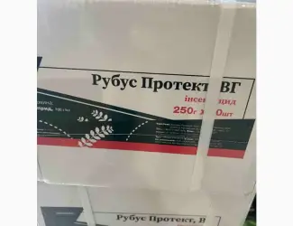 Рубус Протект – системний інсектицид контактно-кишкової дії проти широко спектру шкідників