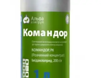 Инсектицид Командор