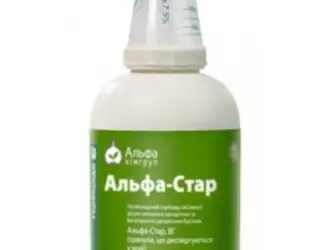 Гербицид Альфа-Стар