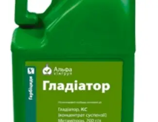 Гербицид Гладиатор