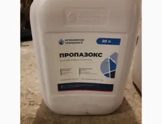 Зображення для оголошення Продам грунтових гербіцид