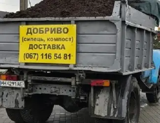 Зображення для оголошення Продам якісний