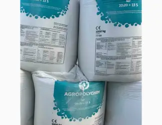 Зображення для оголошення Продам Комплексні Добрива