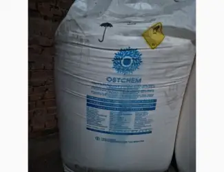 Зображення для оголошення Продам Селітру