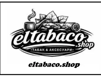 Зображення для оголошення Супер Тютюн та Аксесуари