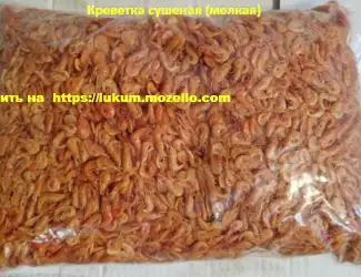 Зображення для оголошення Креветка сушеная мелкая 1кг. Икра Вяленая солено - сушеная 0.5кг. Снеки
