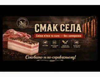 Зображення для оголошення Домашні свині 180–200 кг | Півтуші / туші | Постійні поставки