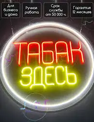 Дёшево продам табак Венгерский