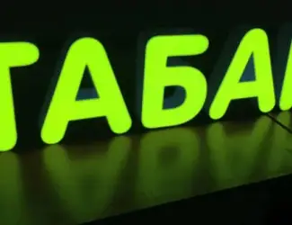 Зображення для оголошення Табак на любой вкус!Крепость разная!Берли