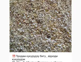 Зображення для оголошення Побічний продукт кукурудзи