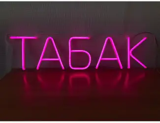 Зображення для оголошення НИЗКАЯ Цена!!!Табачок премиум класса!Предлагаем импорт табака сТурцыи