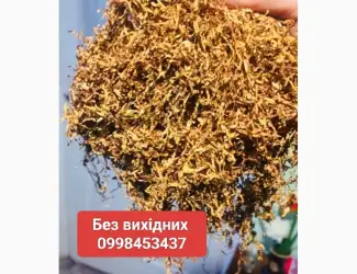 Продам тютюн вірджинія