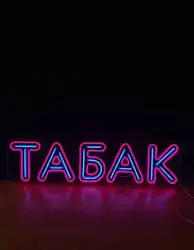 Зображення для оголошення Недорогой табак