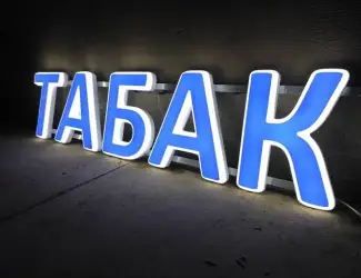 Зображення для оголошення НЕДОРОГО!!! Ароматный табачек