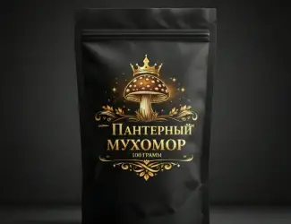 Зображення для оголошення Пантерный мухомор - цельные шляпки | Премиум-качество