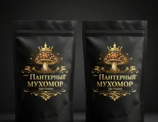 Зображення для оголошення Пантерный мухомор - молотые шляпки | Премиум-качество