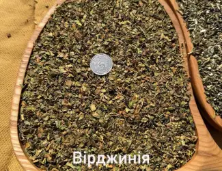Зображення для оголошення Вірджинія без центральної жилки та махорка