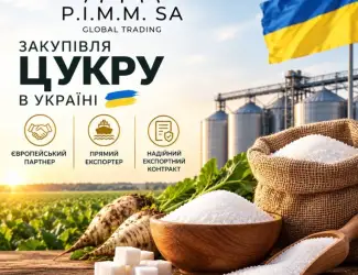 Зображення для оголошення PIMM SA - закупівля цукру