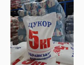 Зображення для оголошення Цукор 5кг