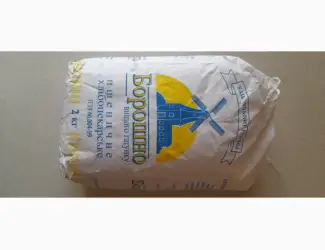 Зображення для оголошення Продаємо борошно 2-го гатунку