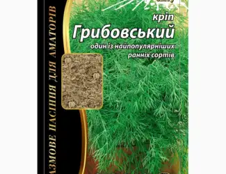Зображення для оголошення Кріп "Грибовський" Агромаксі