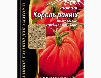 Зображення для оголошення Томат "Король ранніх" Агромаксі