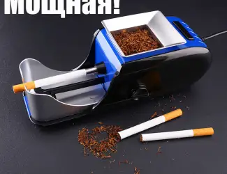 Гарний ароматный табак Вирджиния