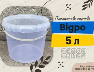 Зображення для оголошення Відро 5 л для меду пластикове харчове тара