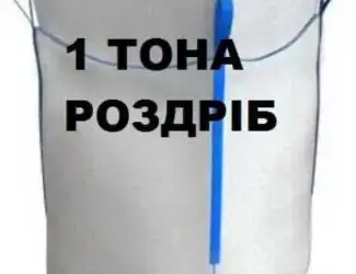 Біг бег на 1т щільний