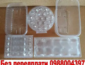 Упаковка на перепелині курині яйця лотки для яєць