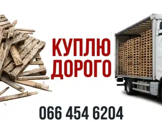 Зображення для оголошення Піддони дерев'яні палети европіддони