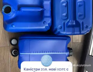 Зображення для оголошення Каністри 20л. 10л. 5л. нові