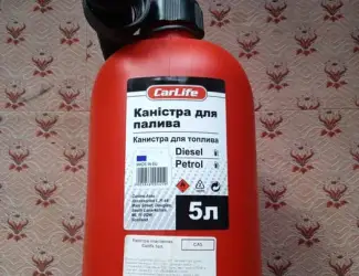 Зображення для оголошення Продам каністру нову,терміново