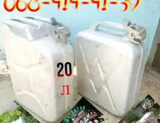Бак нержавеюща 10л(ёмкость канистра)алюминиева