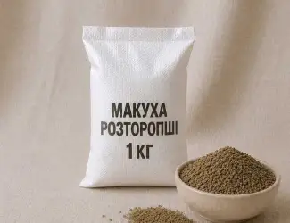Макуха / Шрот / Насіння розторопші, 1 кг.