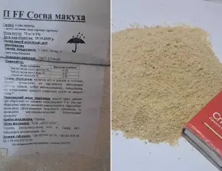 Соевая макуха молотая