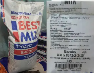 Премикс Откорм Финиш 3-2% Best Mix Бест Микс