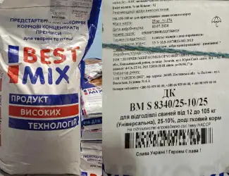 БМВД 25%-15%-10% для відгодівлі свиней від 12