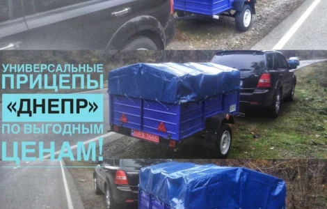 Легковой прицеп 2000х1300/1200 прямо с завода