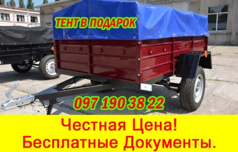 Цена за Прицеп с колесами! Большой выбор прицепов. Гарантия, Доставка и Документы