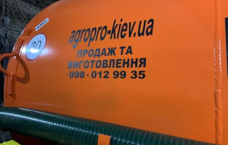 Асенізатор бочка 5, 6, 8, 10 куб.м