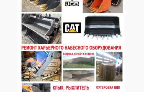 Ковш скальный для гусеничного экскаватора с VOLVO EC460