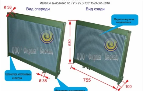 РАДИАТОР ВОДЯНОЙ 4905-1301010