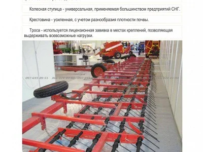 Борона пружинная TSL 24 Spring