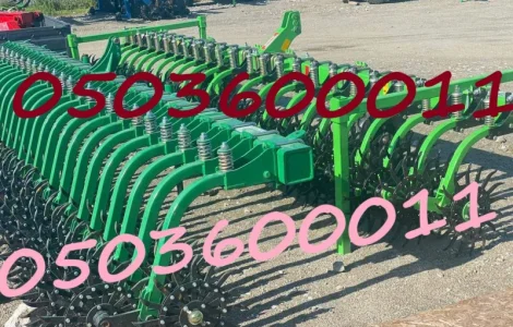 Борона ротаційна 6 м ціна знижена