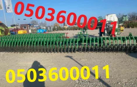 Ротационная борона (захват 12 метров) идеальное состояние