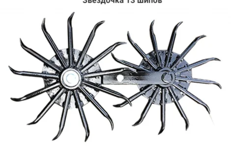 Борона ротационный шип, РШ-6, 2, РШ, купить борону РШ, производство в Украине