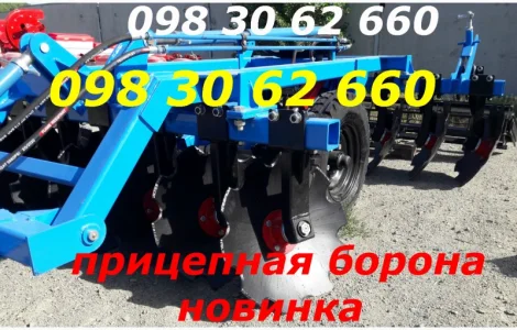 Новинка дисковая БДФ-1.8-2.1-2.4 прицепная 2.4-2.8-3.5 БДФ-2.1, на фото/видео бдф-бдфп
